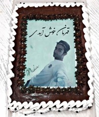 کیک برای یک قهرمان