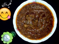 قلیه ماهی جنوبی