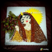 یکی از اجیل های من برای یلدا