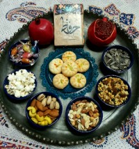 پیشاپیش یلداتون مبارک