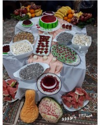 میز یلداییمون