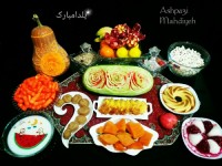 تدارکات یلدا