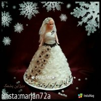 تزیین پشمک یلدا