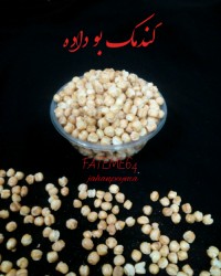 گندمک بو داده