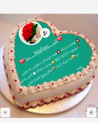 کیک تولد سورپرایزی کارت دعوتم تو پاپیون