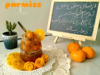 مربا کامکوات