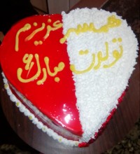 کیک تولد مامانم