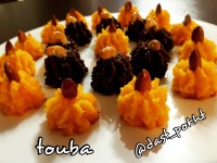 باقلوا رز نارگیلی