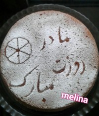 کیک ده سانتی