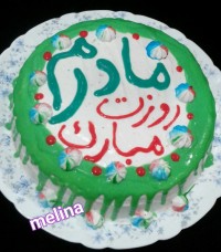 کیک ده سانتی