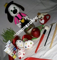 نماد سال ۹۷