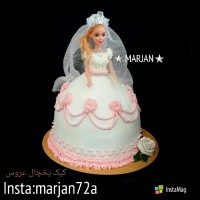 کیک یخچال عروس