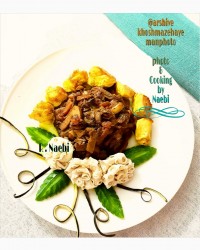 خوراک چینی خوشمزه جانمان (نائبی)