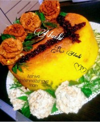 ته_چین (نائبی)