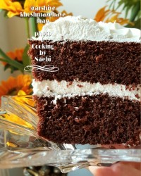 بافت دلبرانه کیکم (نائبی)