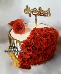 کیک روز مادر برای مادرشوهر عزیزم