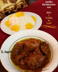 چلو ماهیچه به روش پسران کریم (نائبی)