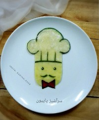 لوگو سر آشپز پاپیون