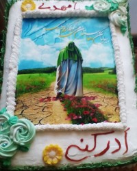 کیک اسفنجی،،تصویری (جهت مولودی صاحب الزمان)