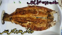 اینم ماهی خوشمزه ما