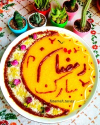 شله زرد افطار