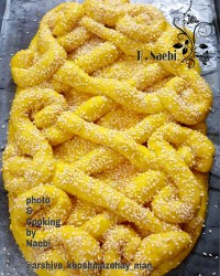 رمضان