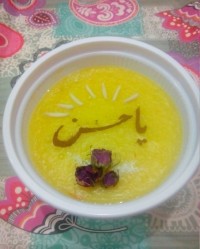 اینم از شعله زرد نذریمون..