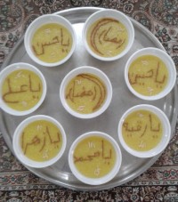 شله زرد نذری مامانم