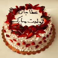کیک شکلاتی سفارشی