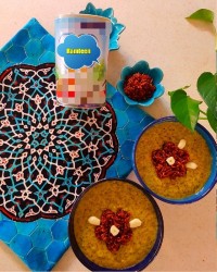 آش آماج