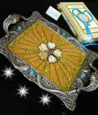 حـلوا