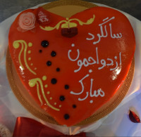 کیک اولین سالگرد ازدواج مون ?