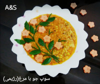 سوپ جو با مرغ (رژیمی)