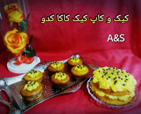 کیک کاکا کدو