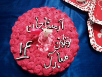 کیک خامه دوست گلم