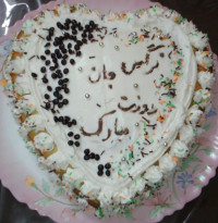 بمناسبت روز دختر برای دختر گلم