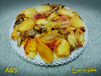 مقلوبه مرغ