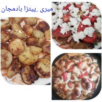 پیتزا بادمجان