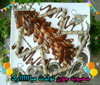 کوکی میکری فوری