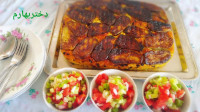 ته چین بادمجان و زرشک