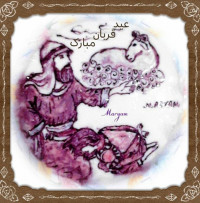 طراحی روی ماست