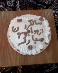 تدارکات یازدهمین سالگرد ازدواج