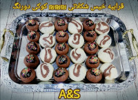 کوکی دو رنگ
