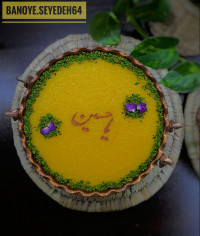 شله زرد نذری