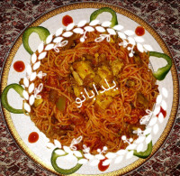 اسپاگتی مرغ