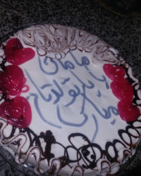 کیک تولد مامان وبابا