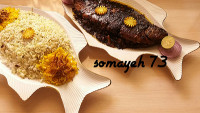 سبزی پلو با قزل آلای شکم پر