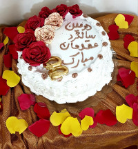 کیک سالگرد عقد