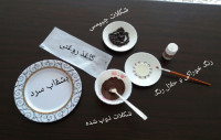 اموزش گل شکلاتی