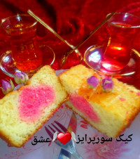 کیک_سورپرایز